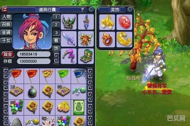 梦幻西游摇钱树(梦幻长期种摇钱树亏吗)