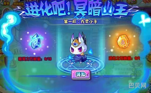 洛克王国开挂100级(洛克王国秒*oss挂)