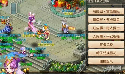 梦幻西游55剧情攻略(梦幻西游寻找四琉璃剧情攻略)