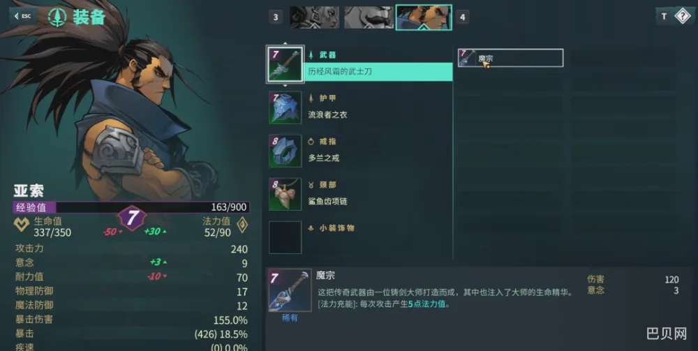 英雄联盟**(*美国线路*)