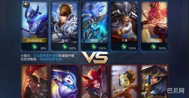 王者荣耀段位继承规则解析(新赛季段位继承s17)