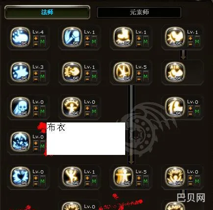 龙之谷魔法师技能加点(龙之谷2手游魔法师)