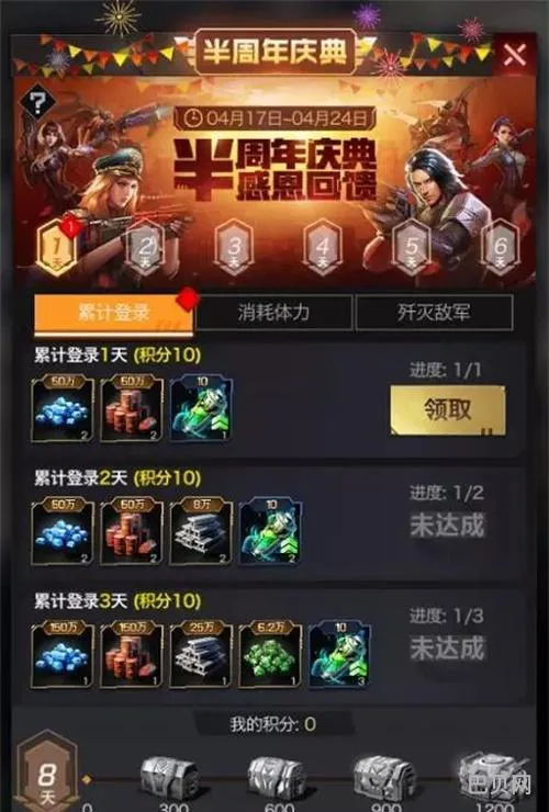 红色警戒修改器(红警2ctrl+c+t没反应)