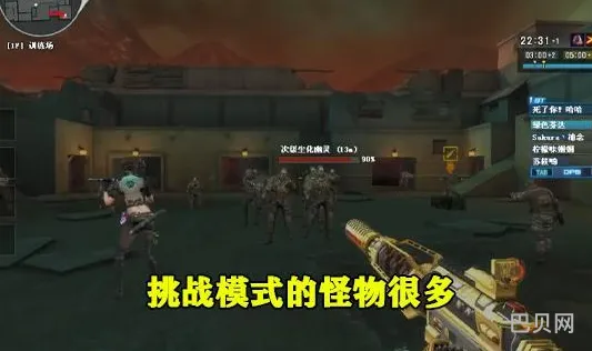 穿越火线太空步(穿越火线怎么静步走)