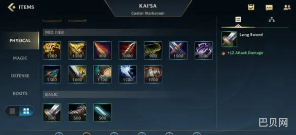 LOL猴子加点攻略(英雄联盟猴子带什么技能)