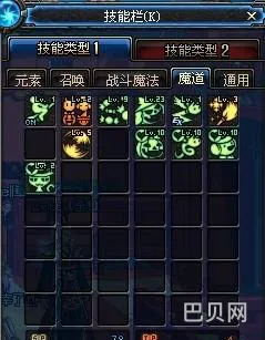 DNF魔道学者加点方案(dnf95版本魔道学者怎么样)