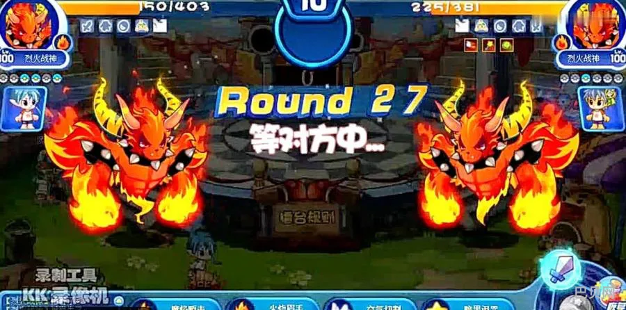 洛克王国烈火战神(烈火战神技能表)