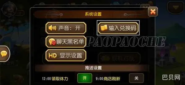 刀塔传奇兑换码(刀塔传奇怀旧服礼包码怎么用)