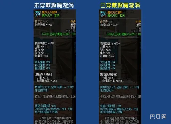dnf史诗装备怎么交易(dnf一亿金币多少钱)