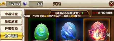 大型网游排行榜(游戏推荐网游)