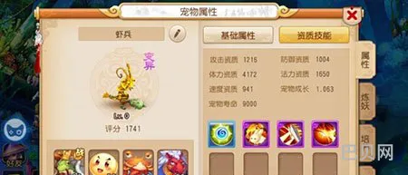 梦幻西游召唤兽打书(梦幻西游位置打书规律)