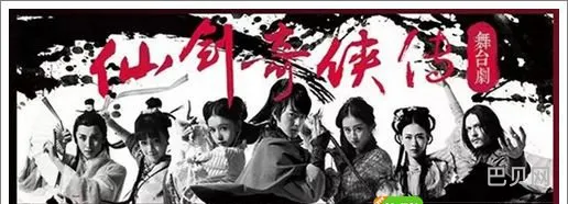 仙剑奇侠传1修改器(仙剑奇侠传1ce修改)