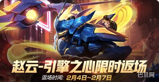 王者荣耀4月4日更新(1月9号王者荣耀)