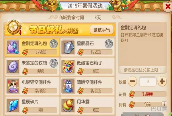 梦幻西游开区时间表(九游开服表)