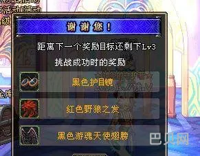 DNF异界任务(dnf现在异界怎么进)