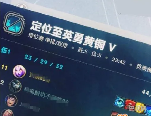 LOL定级赛规则解析(lol现在定级赛什么机制)