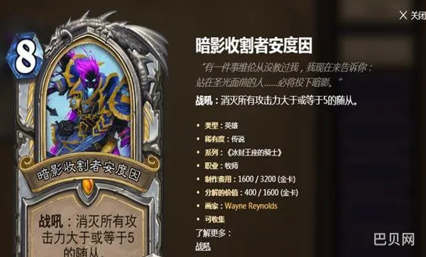炉石传说天梯奖励(炉石天梯排行)