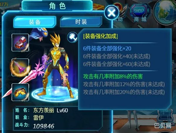 赛尔号能量吸收器(赛尔号谱尼在哪里打)