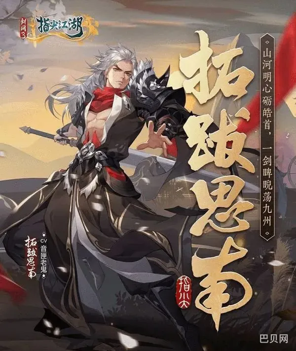 剑网3什么职业pk厉害(剑网三手游哪个职业厉害)