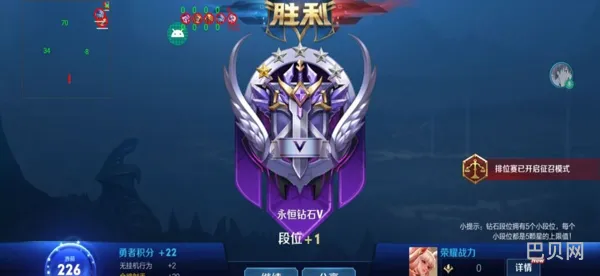 王者荣耀无限火力4.0(王者荣耀bug)