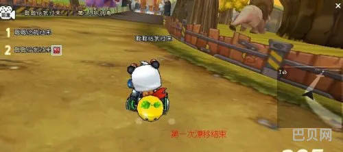 跑跑卡丁车如何连喷(跑跑卡丁车怎么双喷)