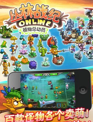 洛克王国小蜂猴(洛克王国银桑羊)