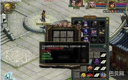 梦幻帮派密道(梦幻西游帮派掌控区域)