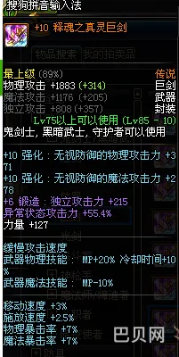 地下城与勇士PK(地下城pk职业排行)