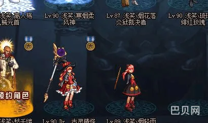 DNF透明装扮(dnf怎么获得透明时装)