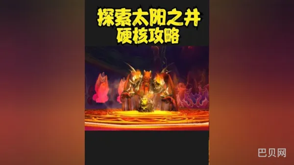 魔兽世界技能(魔兽世界职业大全)