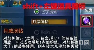 天下3怎么安装(天下三手机端)