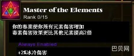 火炬之光2加点模拟器(火炬之光2装备大全)