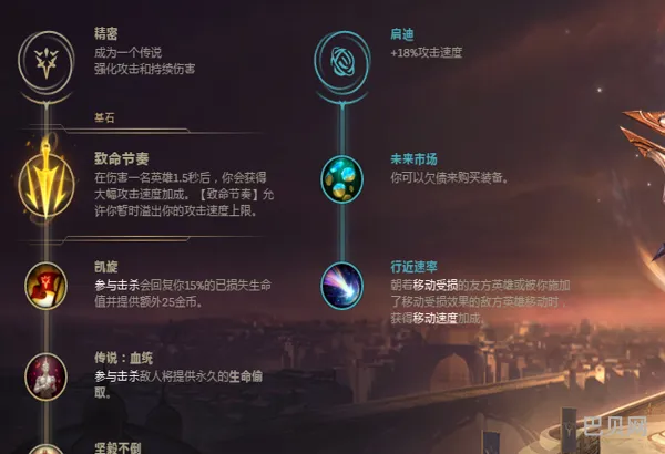 符文页怎么增加(lol怎么拥有更多的符文页)