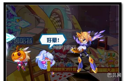 赛尔号奈落达尔在哪(赛尔号奈落怎么获得)