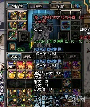 dnf英雄的宿命(地下城英雄的宿命在哪个图)