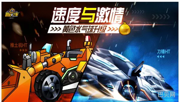 跑跑卡丁车连喷指法(跑跑卡丁车link喷教程)