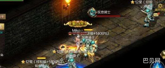 征途2赤炎魔殿攻略(征途善恶殿技巧)