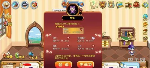 洛克王国激活码(洛克王国cdk)