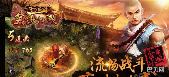 笑傲江湖生活技能(新笑傲江湖选什么生活职业)