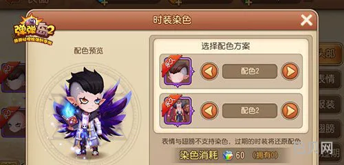 洛克王国衣服代码(洛克王国王国守护者套装编号)