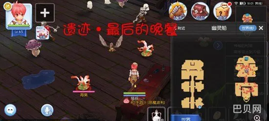 永恒之塔守护星技能(永恒之塔守护星技能摆放)