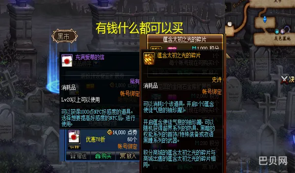 DNF金色曲玉(dnf100级金色会涨吗)