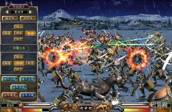 三国群英传7武器(三国群英传7武器排名)