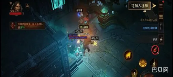 暗黑破坏神1.10补丁(暗黑破坏神2正版)