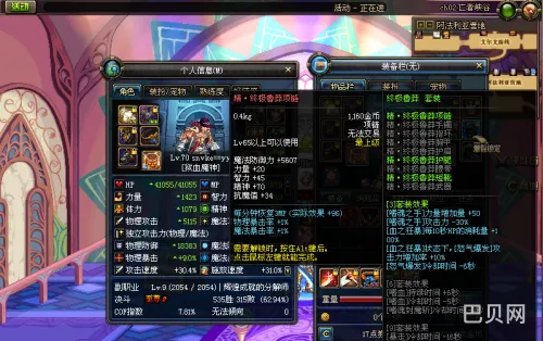 dnf千年之光(千年之光强在哪里)