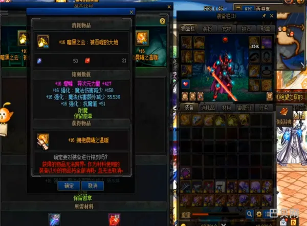 DNF波动刻印(dnf修罗波动刻印)