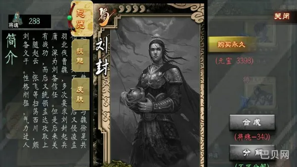 三国杀将魂怎么获得(三国杀招募令激活码)