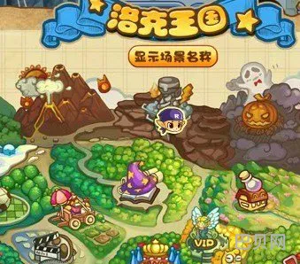 洛克王国粉粉星怎么抓(洛克王国粉粉星刷不出来)
