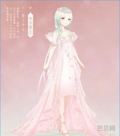 奇迹暖暖冰雪舞会(奇迹暖暖关于冰雪的套装)