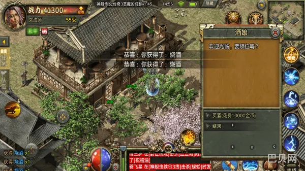 热血传奇最新客户端(热血传奇游戏防沉迷自律公约)